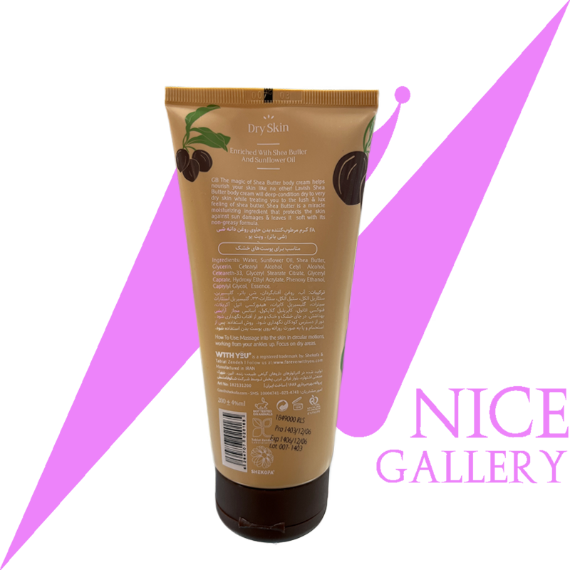 With-You-Shea-Butter-Body-Cream-200-ml-back کرم بدن شی باتر ویت یو