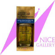 روغن آرگان مراکشی