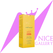 ضد آفتاب بی رنگ سینره spf 60