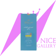 كرم ضد آقتاب رنگی سينره
