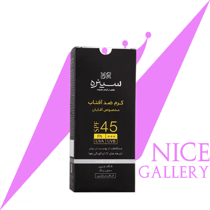cinere-sun-screen-cream-for-men ضد آفتاب مخصوص آقايان سينره
