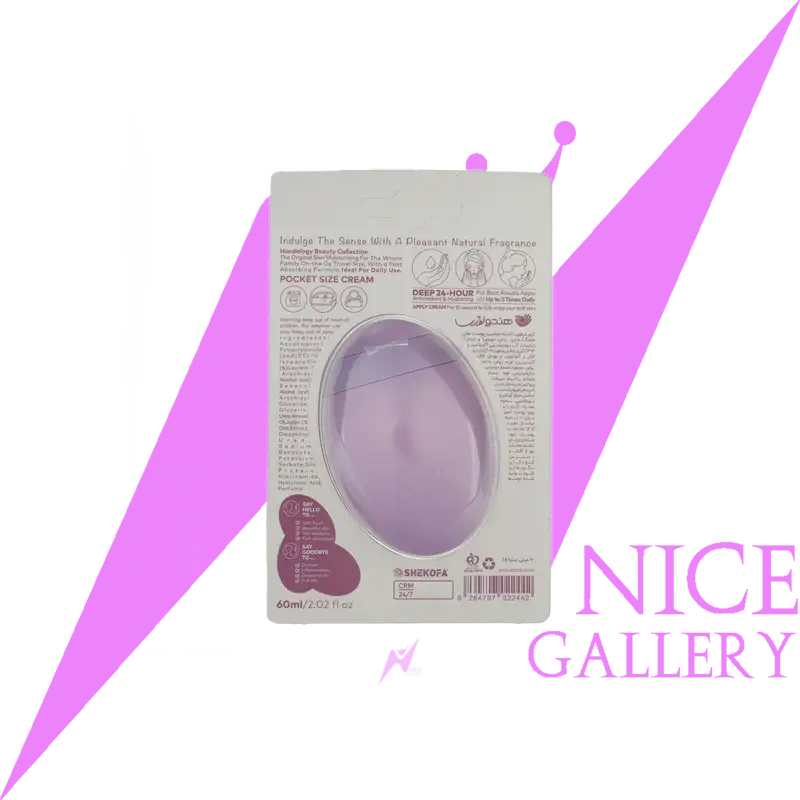 handology-moisturizing-cream-jojoba-oilalmonds- کرم مرطوب کننده حاوی عصاره روغن جوجوبا هندولوژی