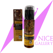 روغن آرگان لایتنس